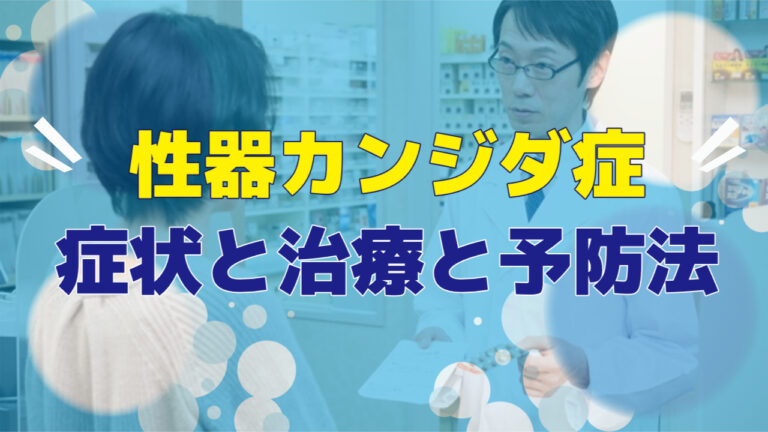 尿路感染症(UTI)