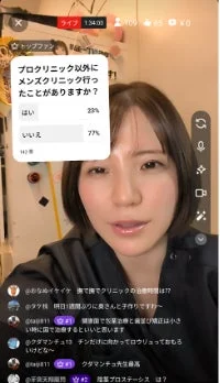 YouTubeチャンネル「二瓶日記」ライブ配信の様子