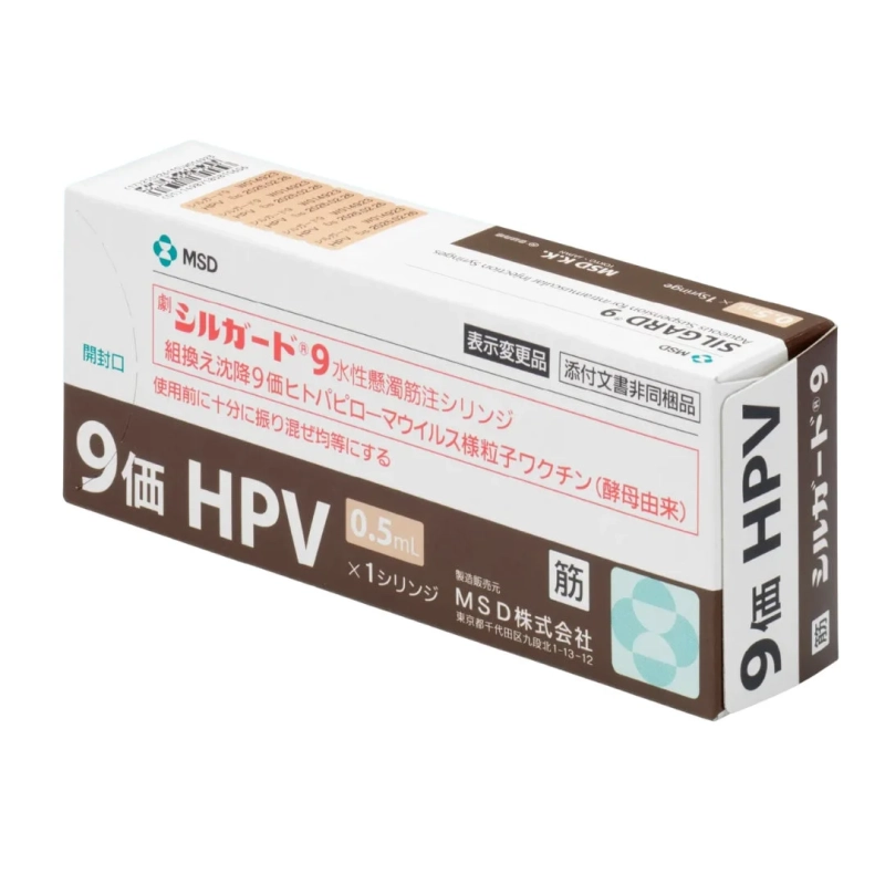 シルガード®9のパッケージ