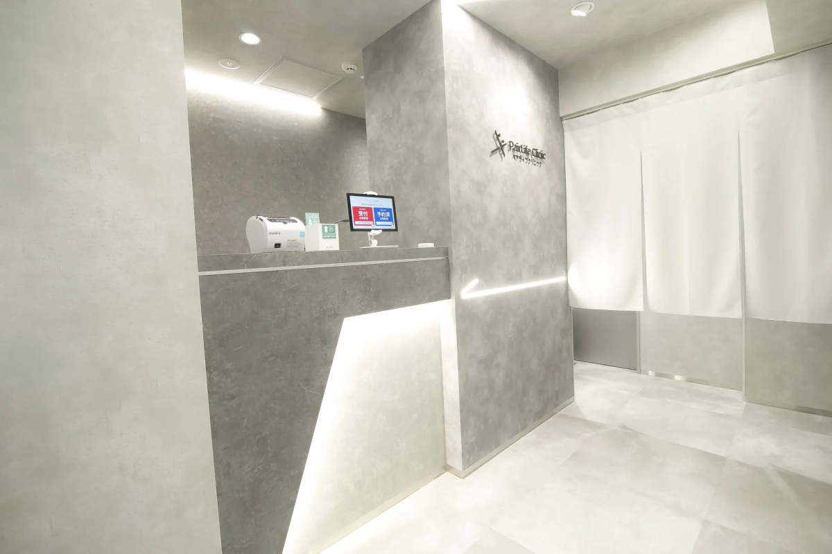 クリニック受付