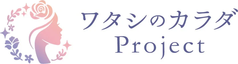 ワタシのカラダ Projectロゴ
