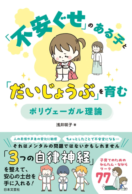 書籍表紙