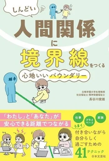 関連書籍2