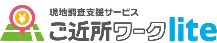 ご近所ワークliteのロゴ