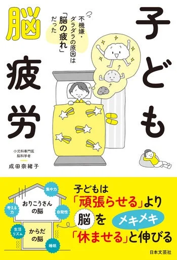 関連書籍3