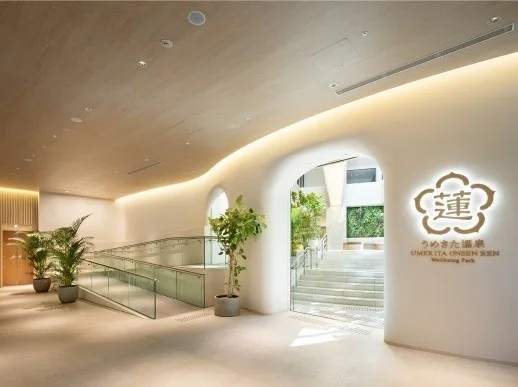 うめきた温泉 蓮 Wellbeing Park エントランス