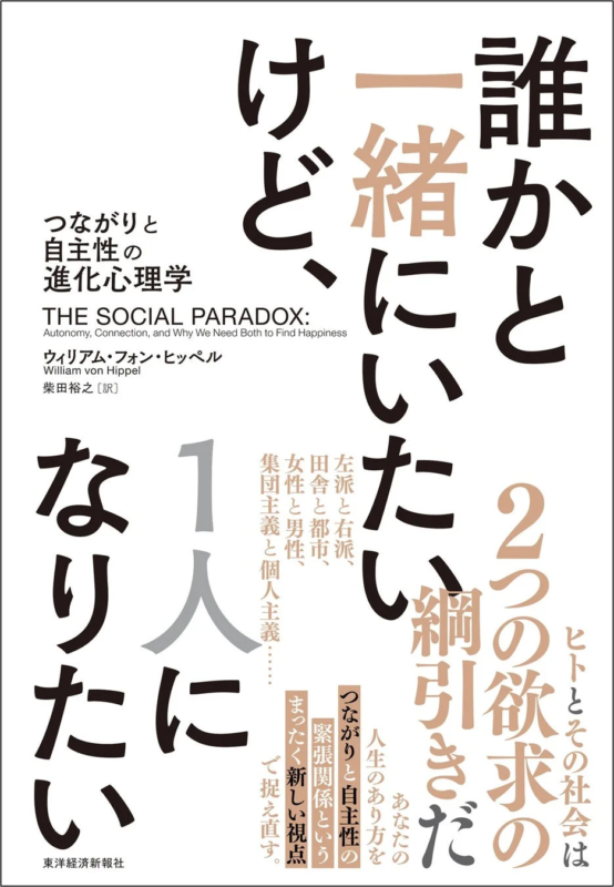 書籍表紙