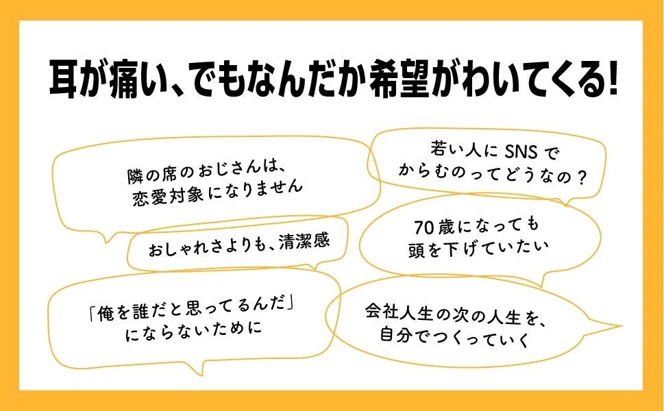 書籍内容の一部抜粋